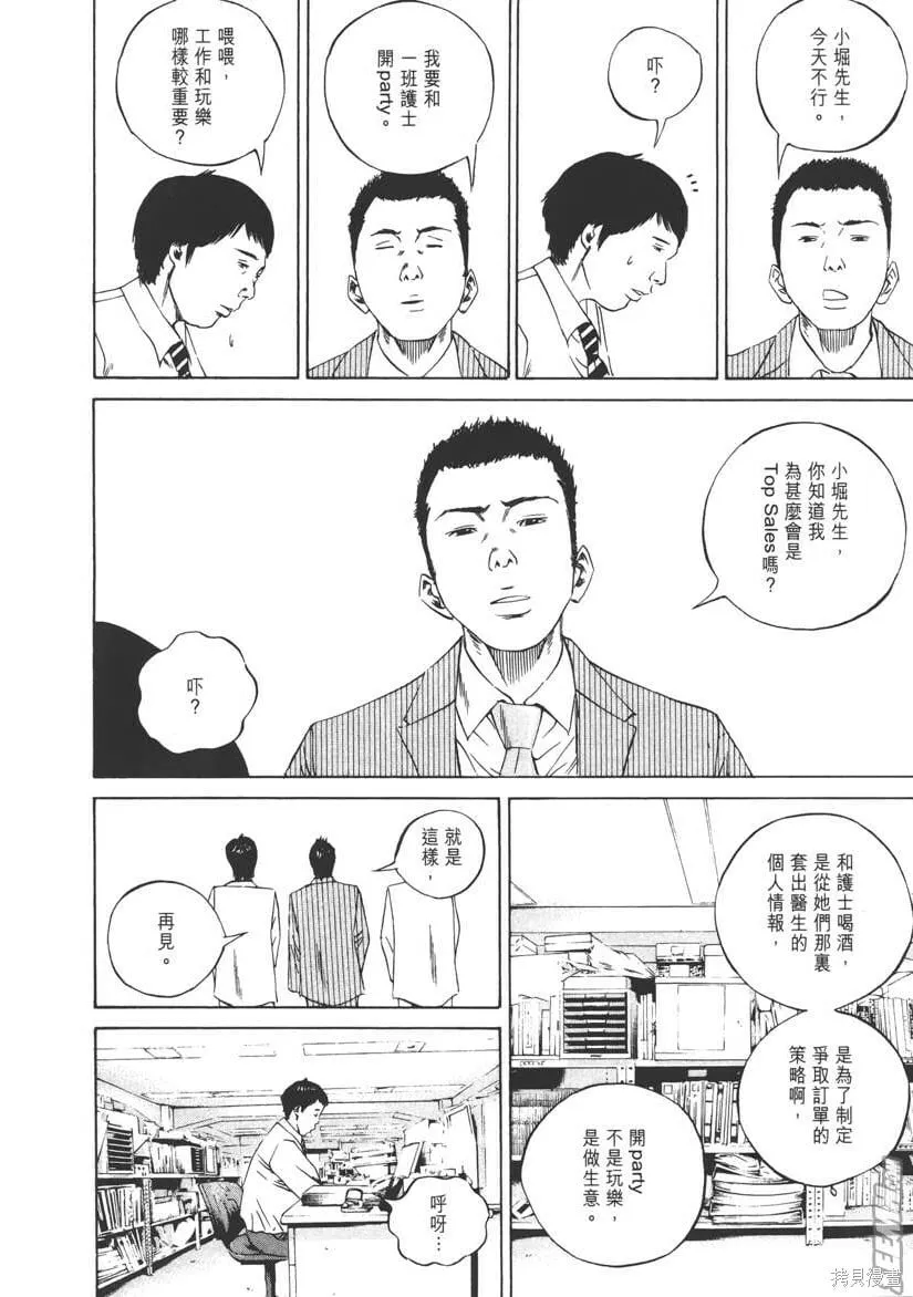 第10卷 第21页