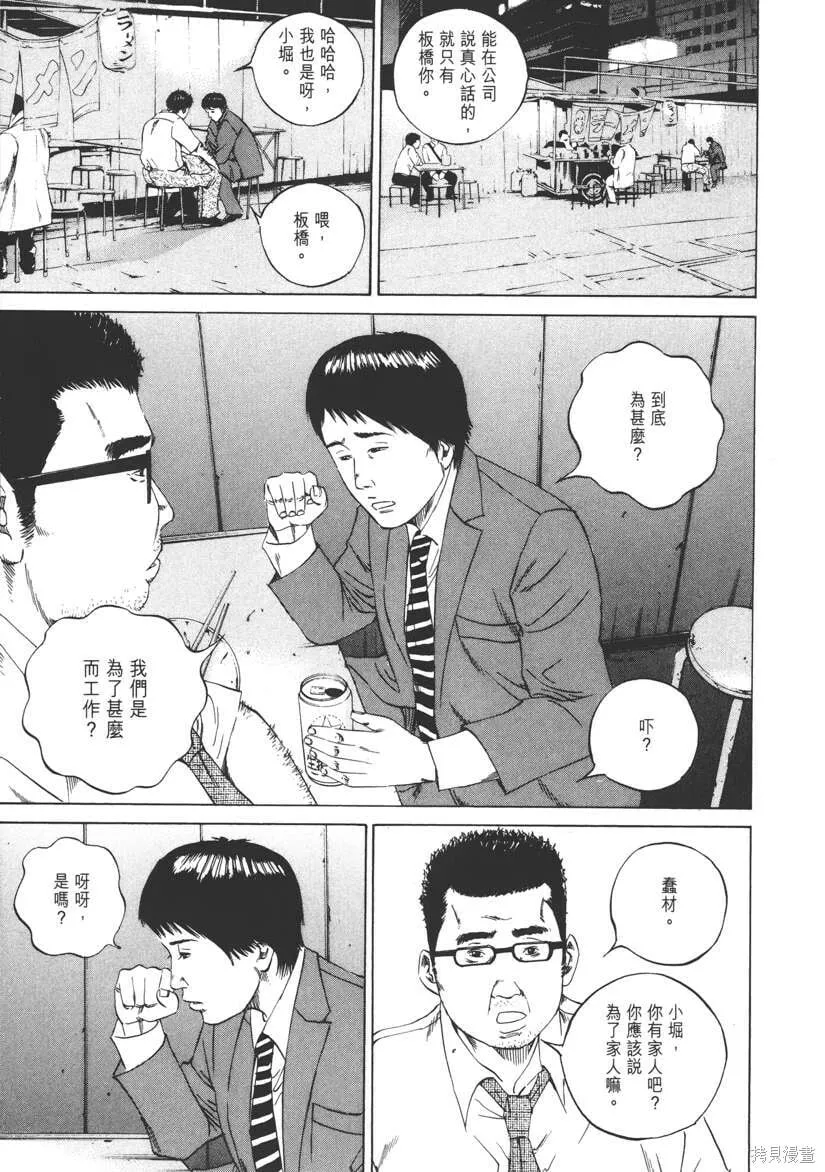 第10卷 第22页