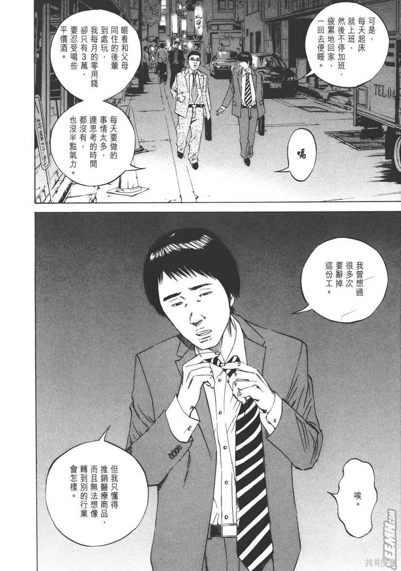 第10卷 第23页
