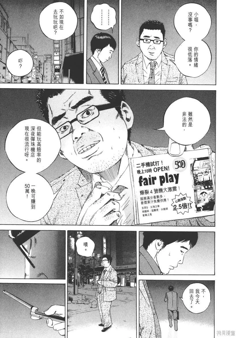 第10卷 第24页