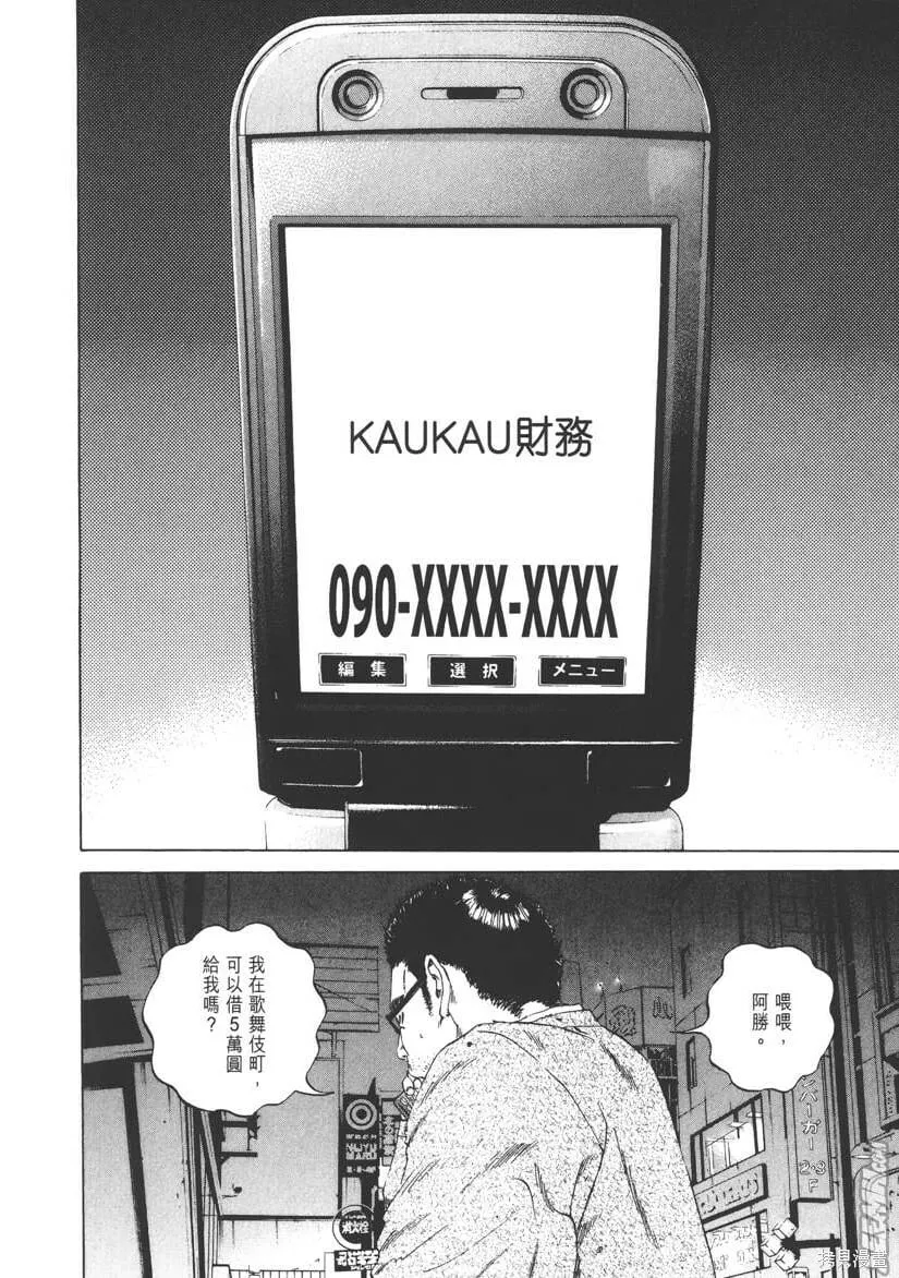 第10卷 第25页