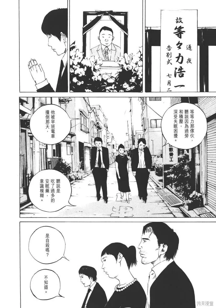 第10卷 第27页