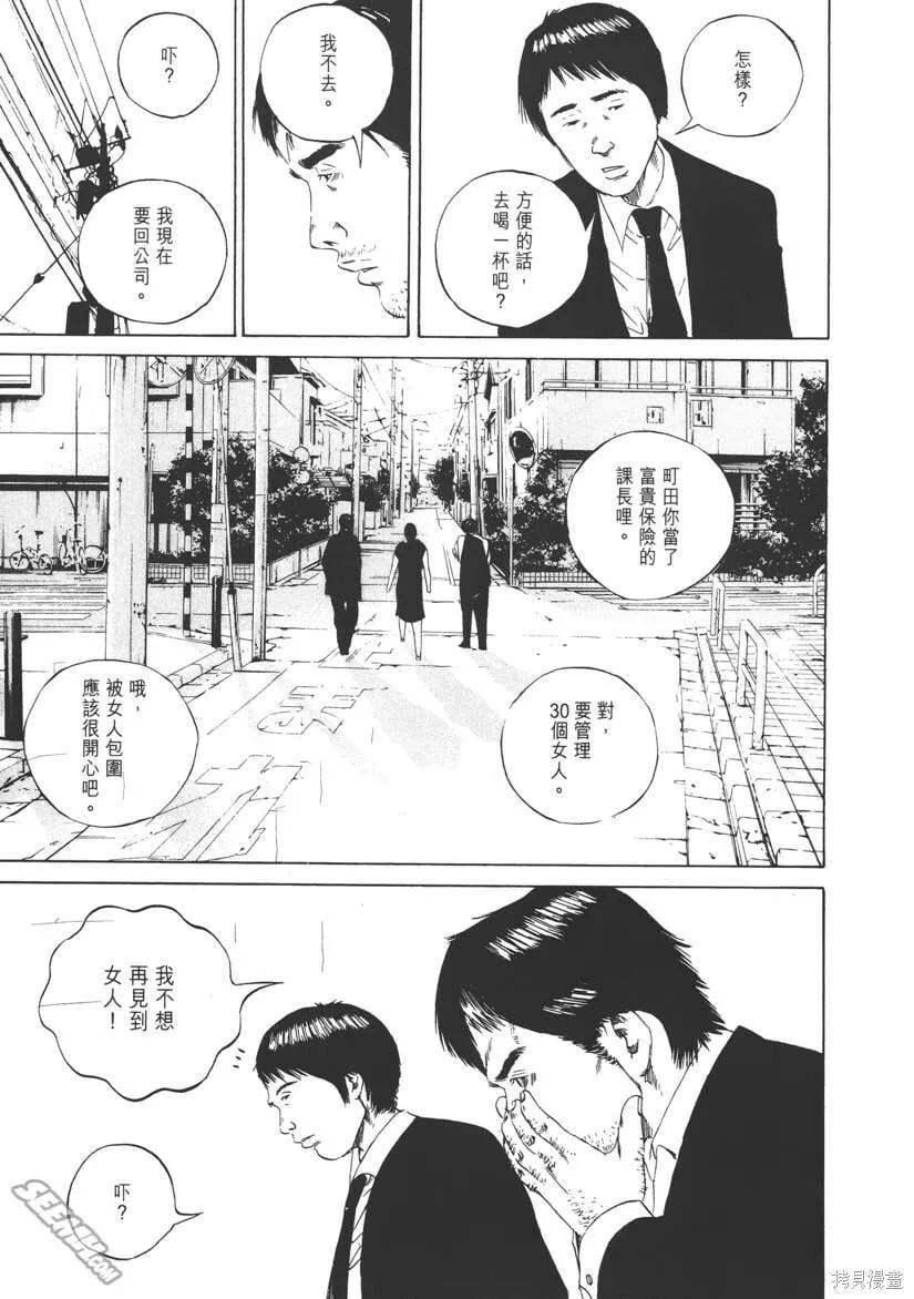 第10卷 第28页