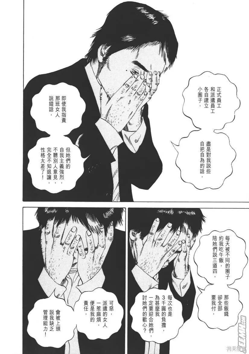 第10卷 第29页