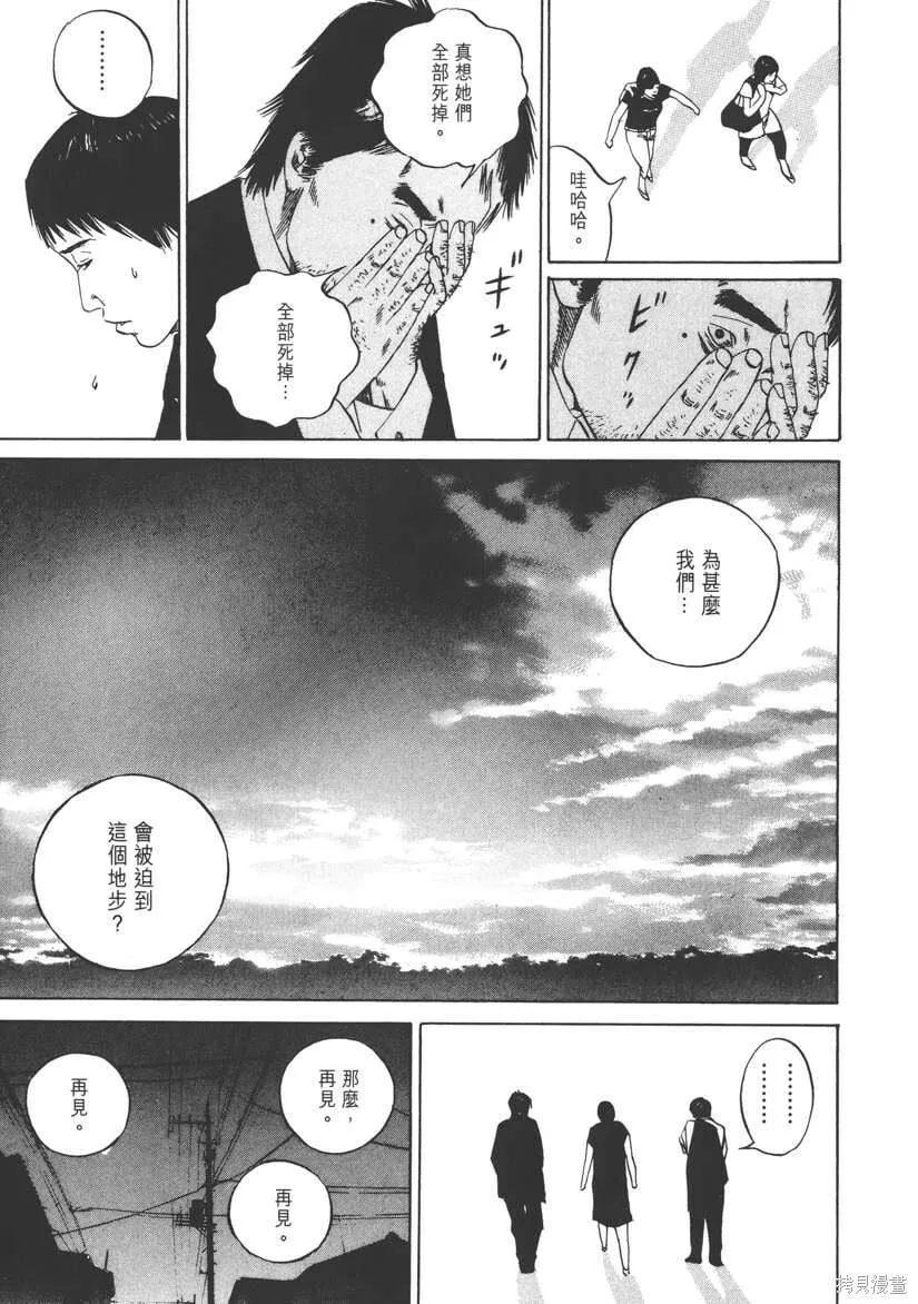 第10卷 第30页