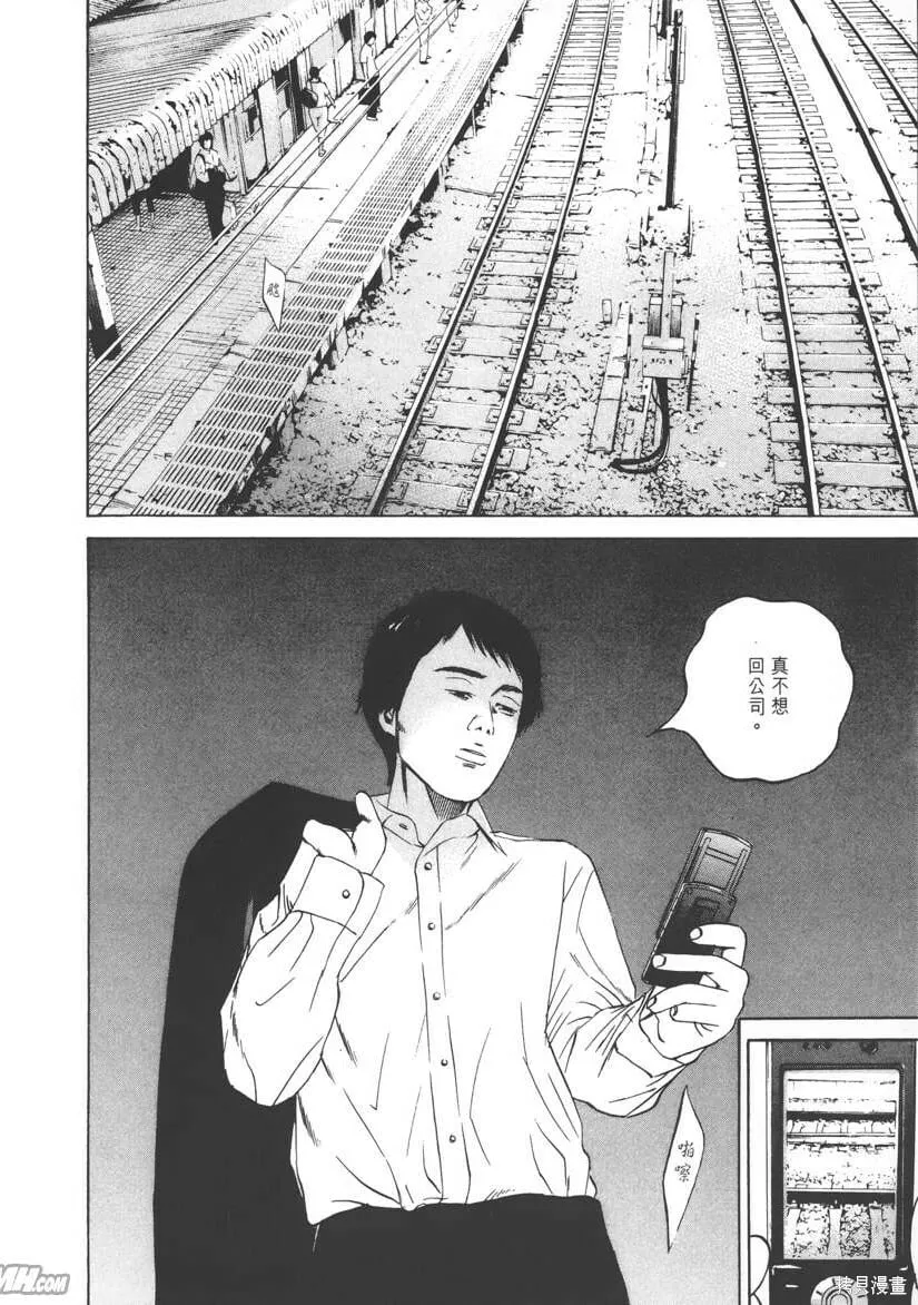 第10卷 第31页