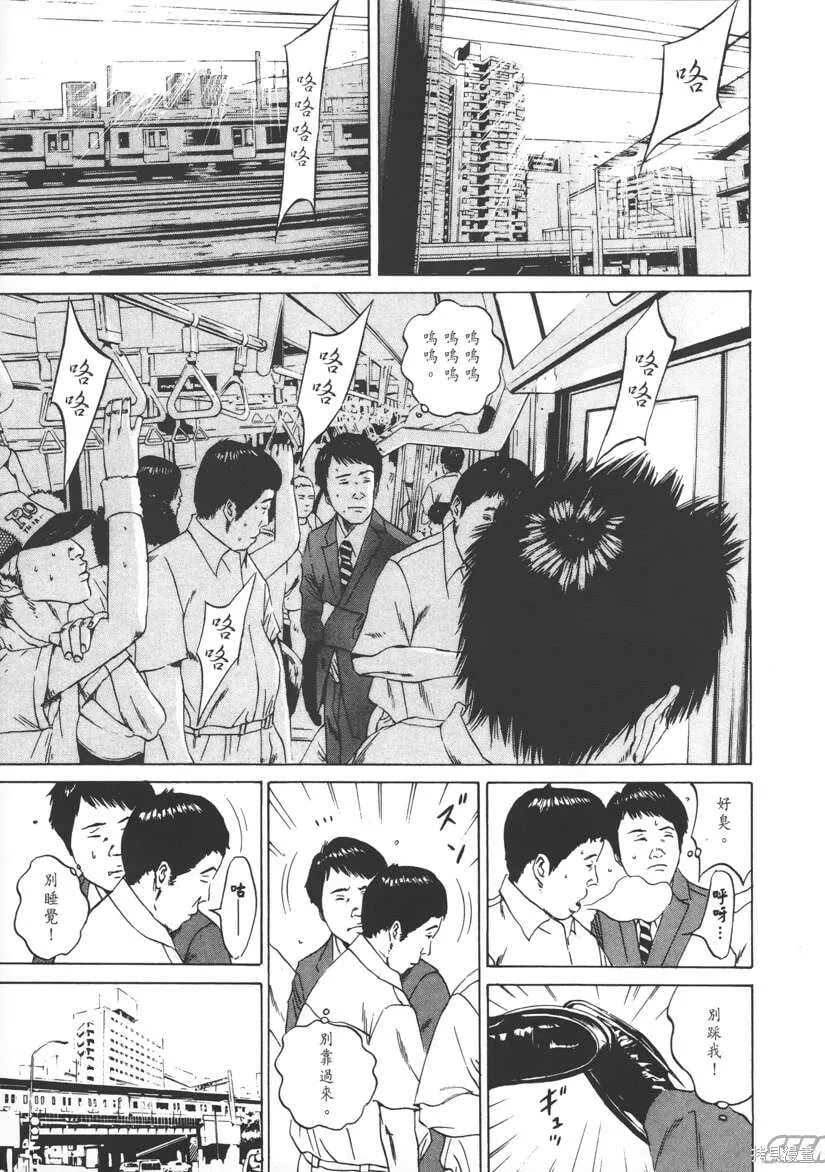 第10卷 第32页