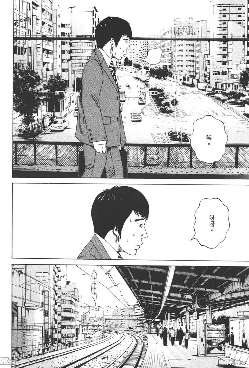 第10卷 第33页
