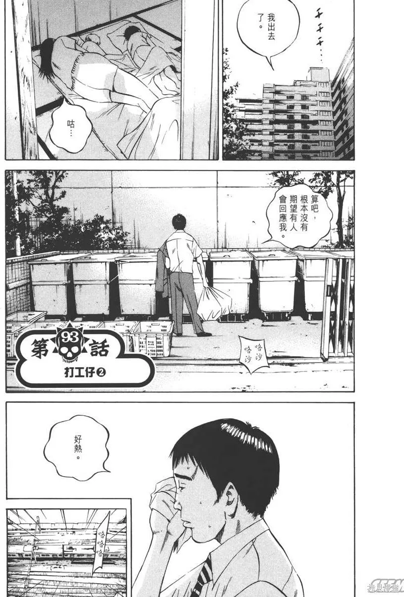 第10卷 第34页