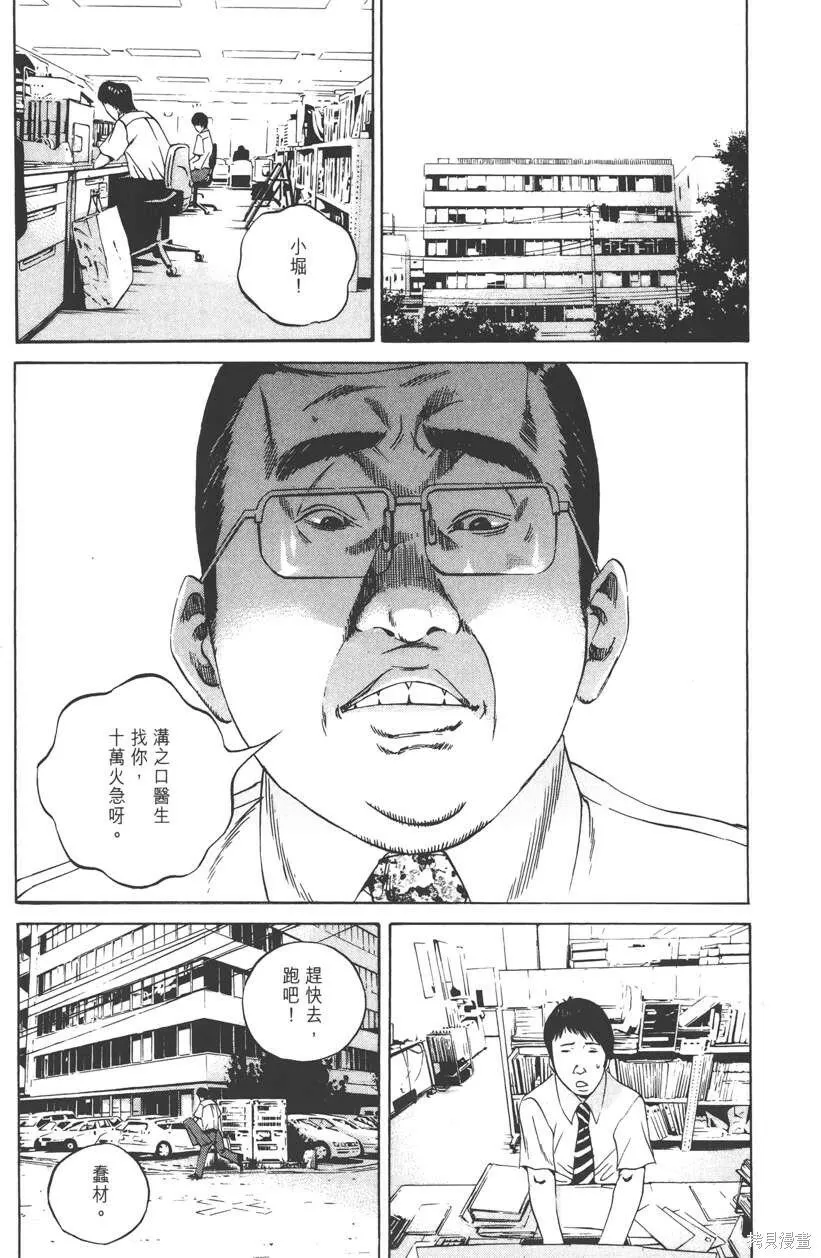 第10卷 第36页