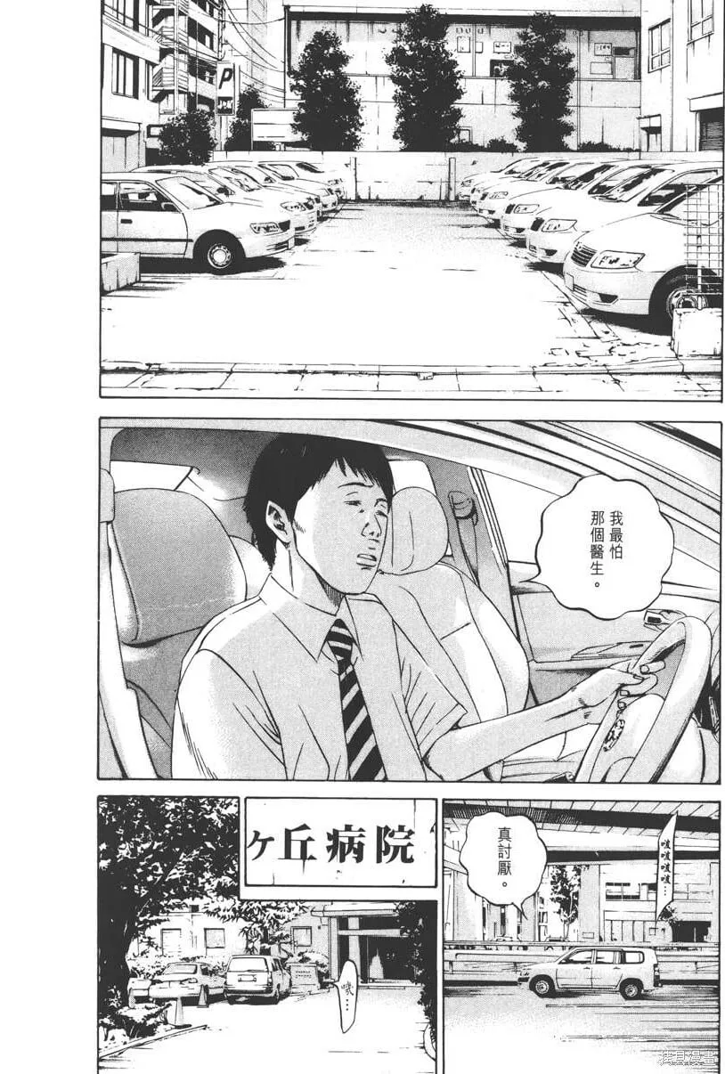 第10卷 第37页