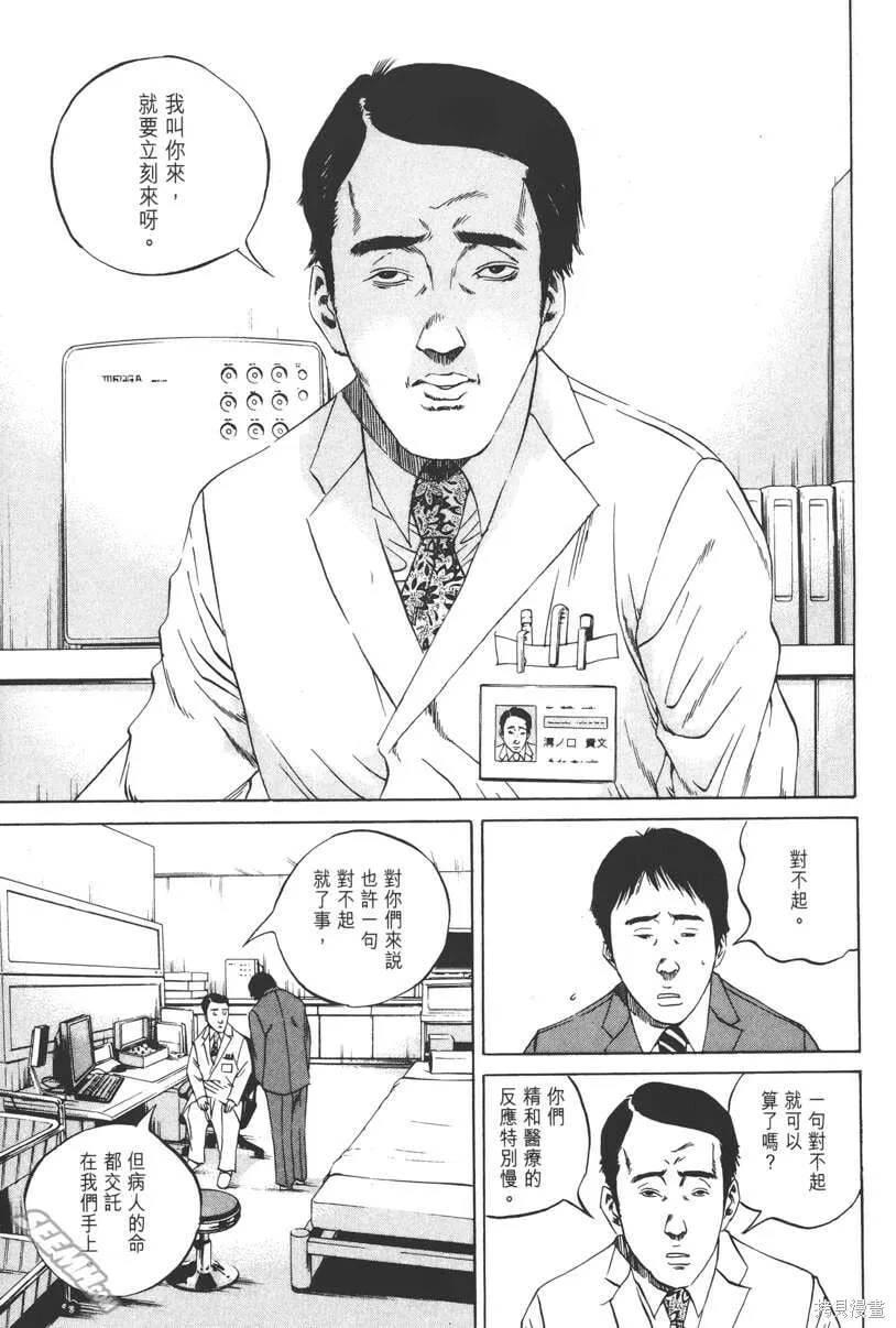 第10卷 第38页