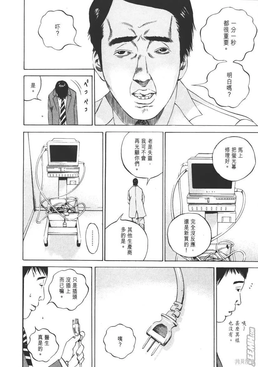 第10卷 第39页