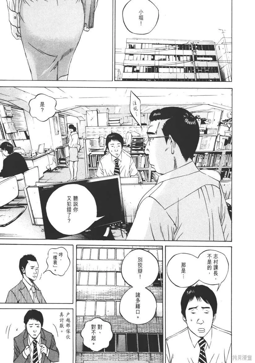第10卷 第40页