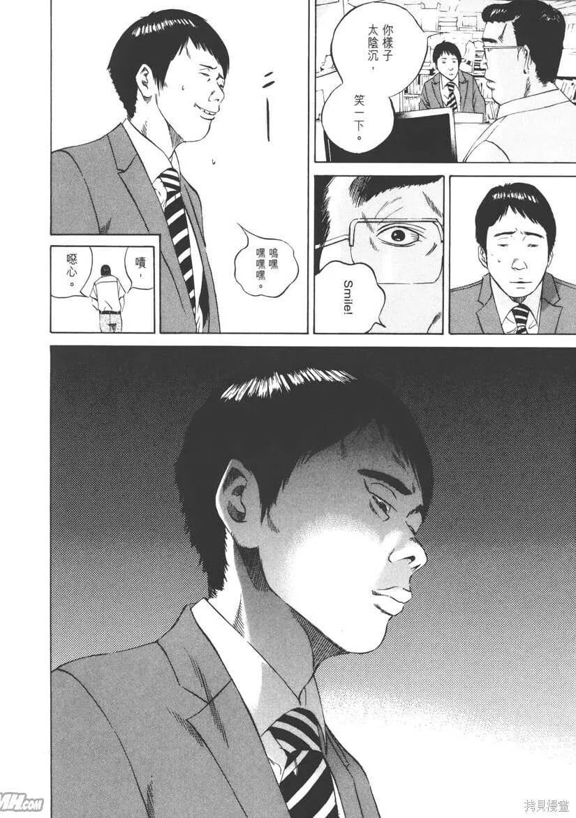 第10卷 第41页