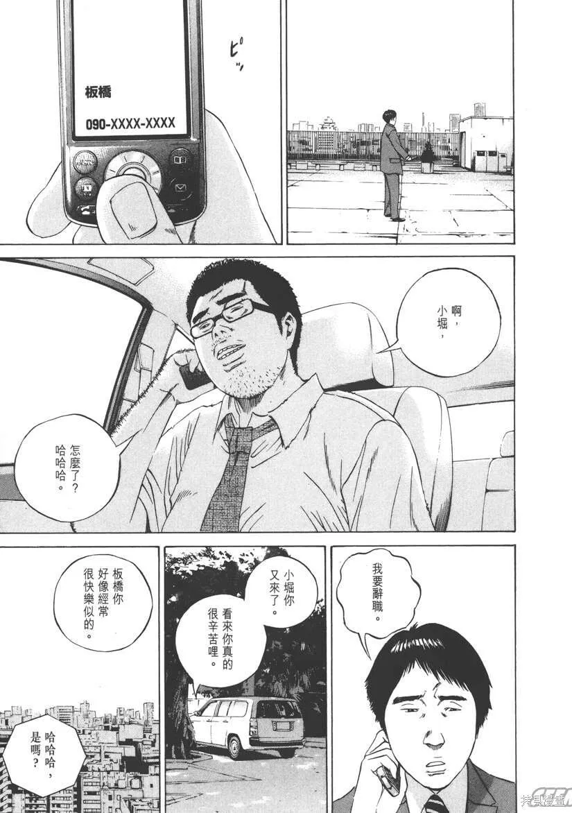 第10卷 第42页