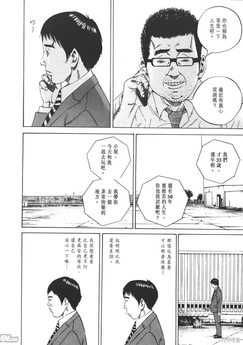第10卷 第43页