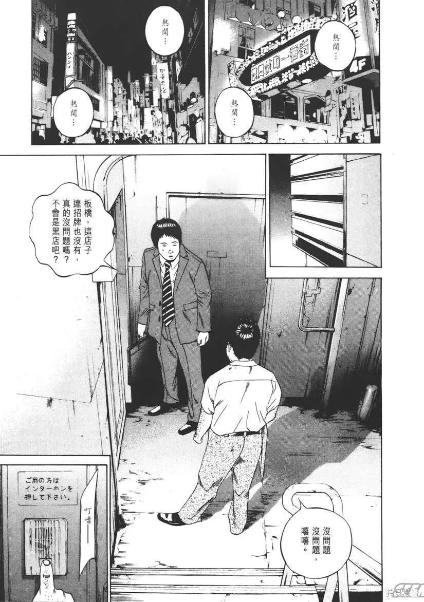 第10卷 第44页