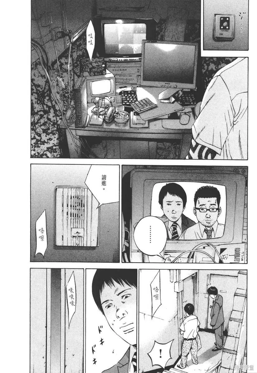第10卷 第45页