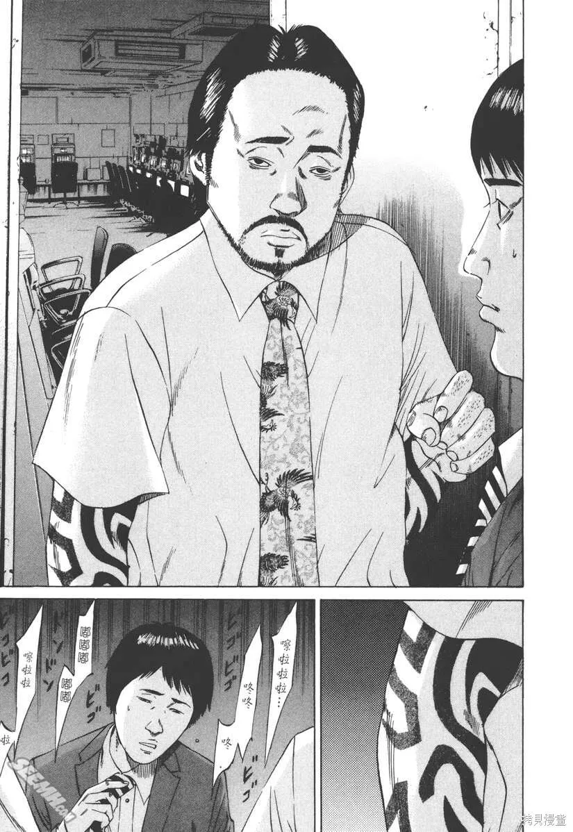 第10卷 第46页