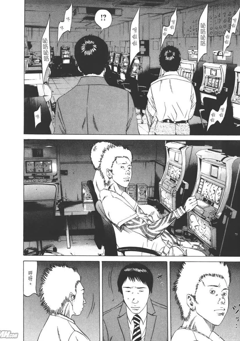 第10卷 第47页