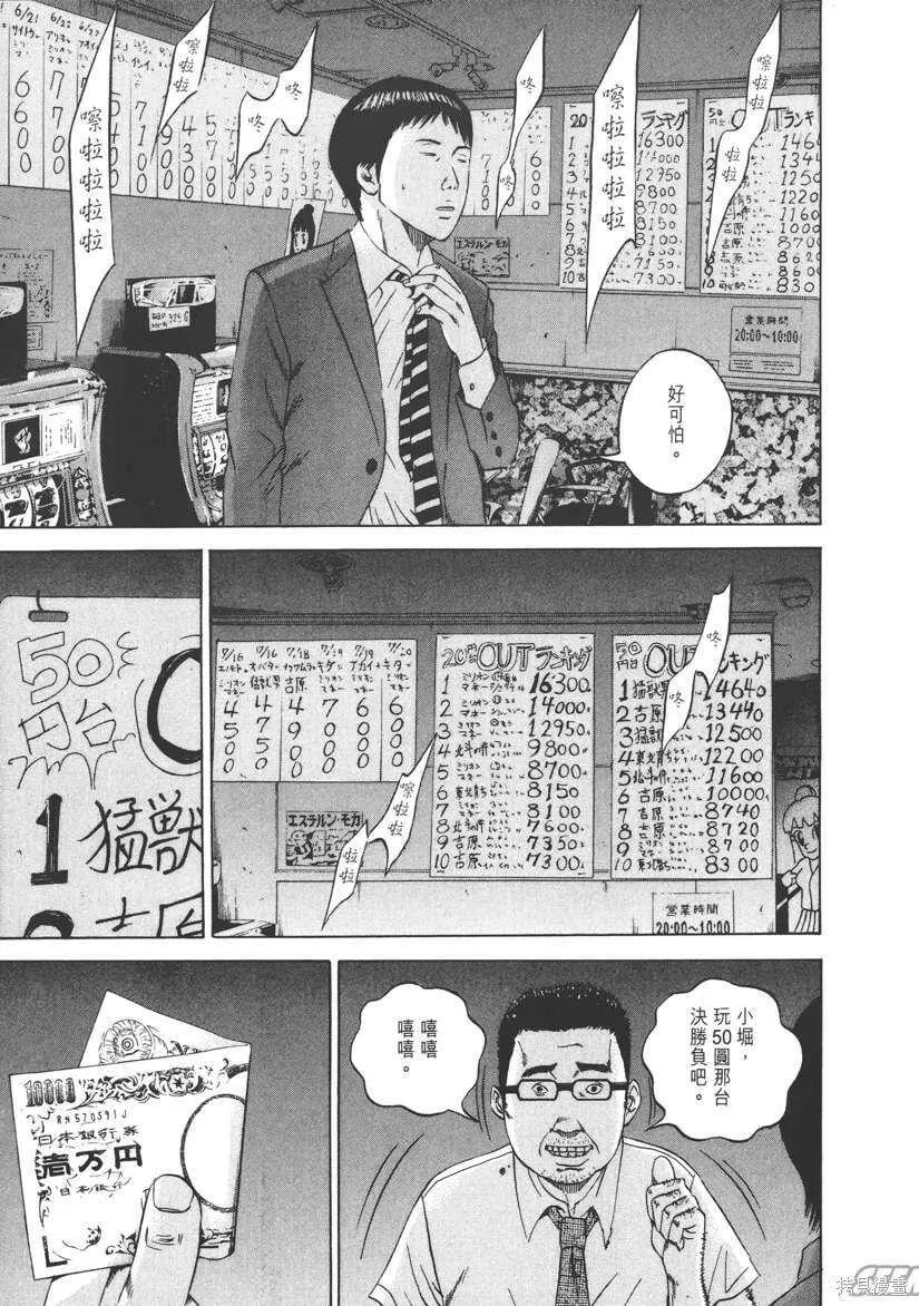 第10卷 第48页