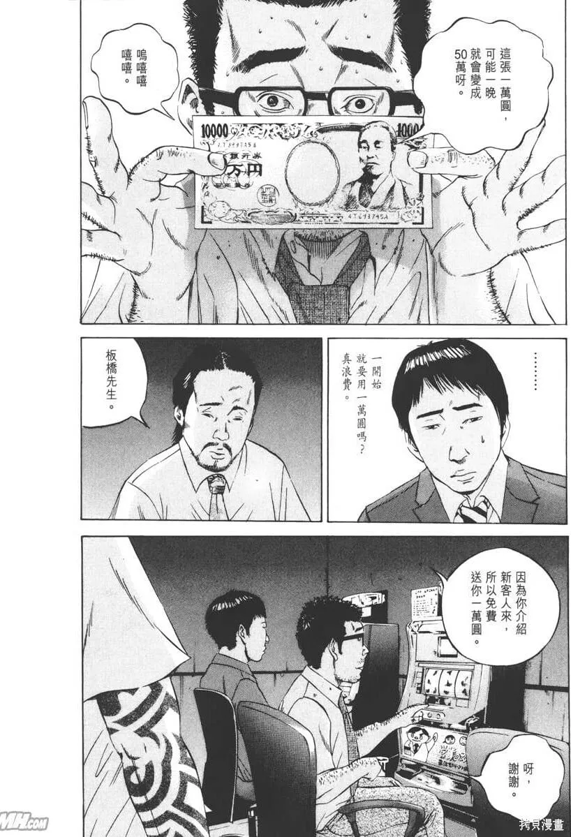 第10卷 第49页