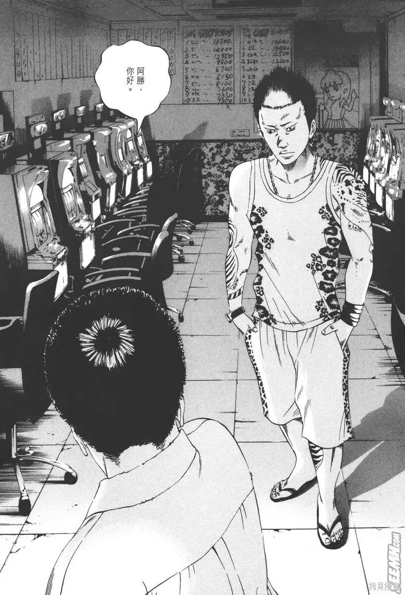 第10卷 第51页