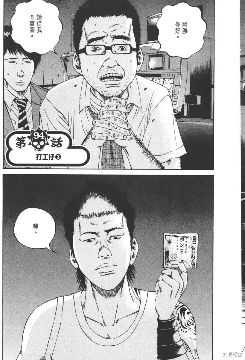第10卷 第52页