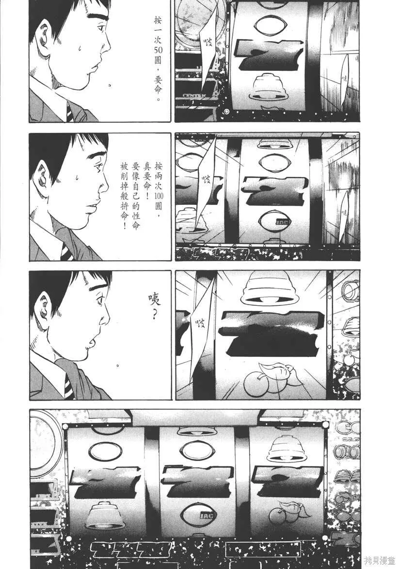 第10卷 第54页