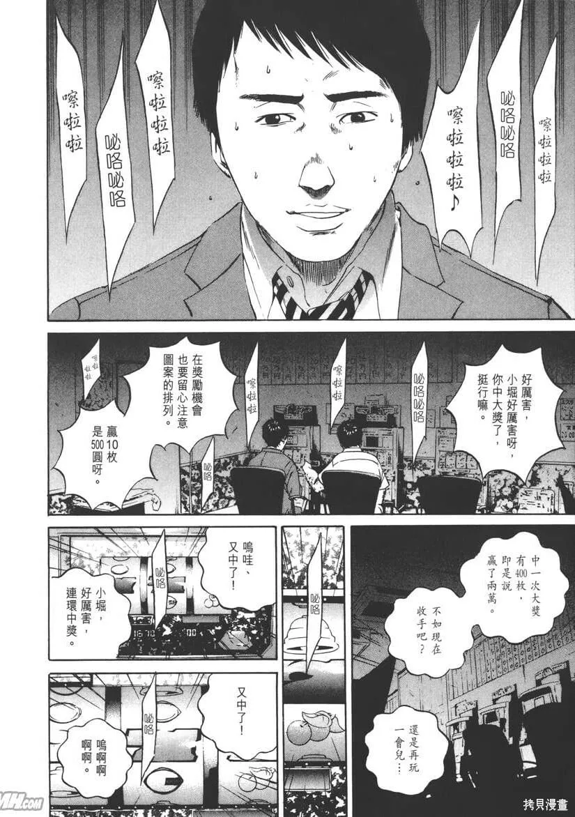 第10卷 第55页