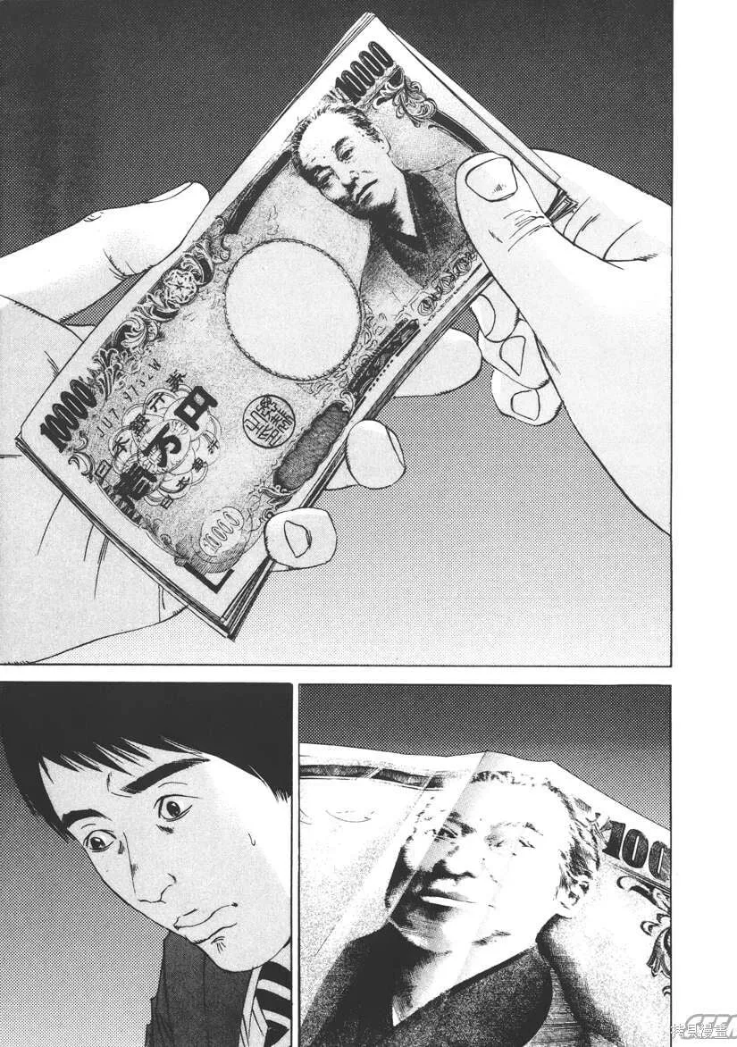 第10卷 第56页