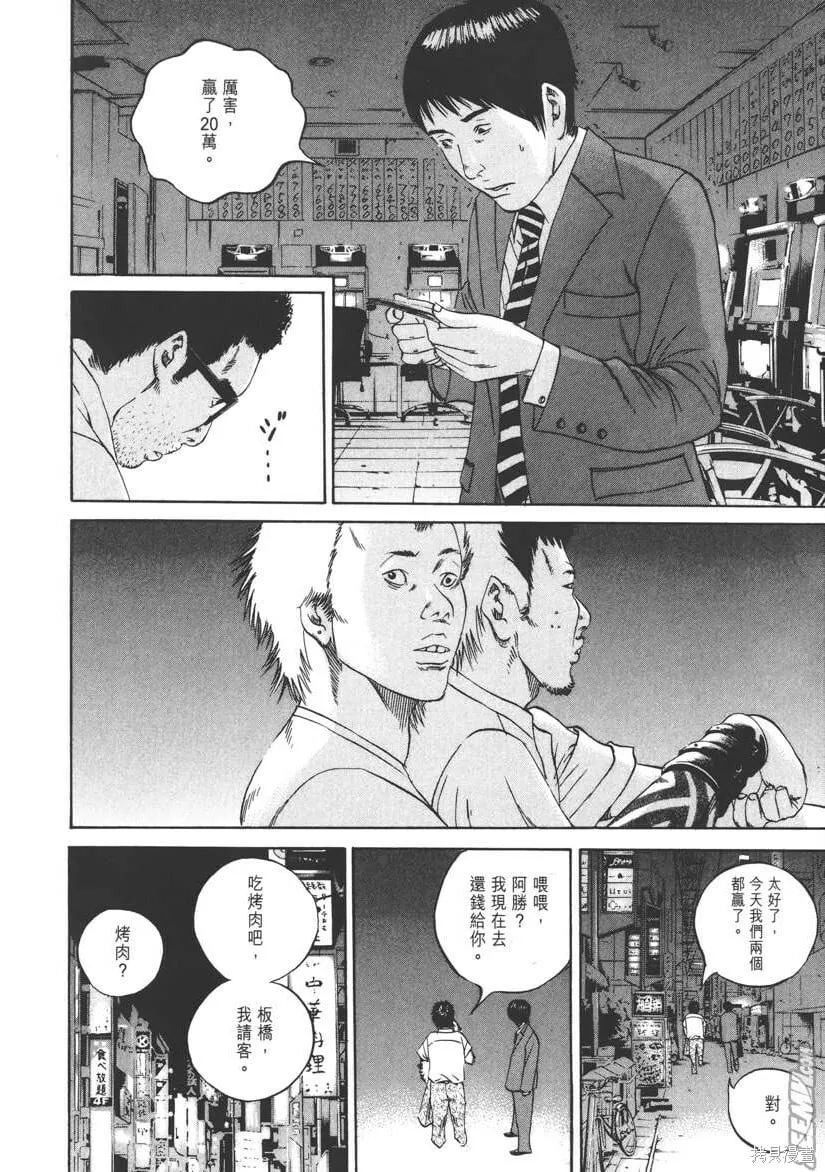 第10卷 第57页