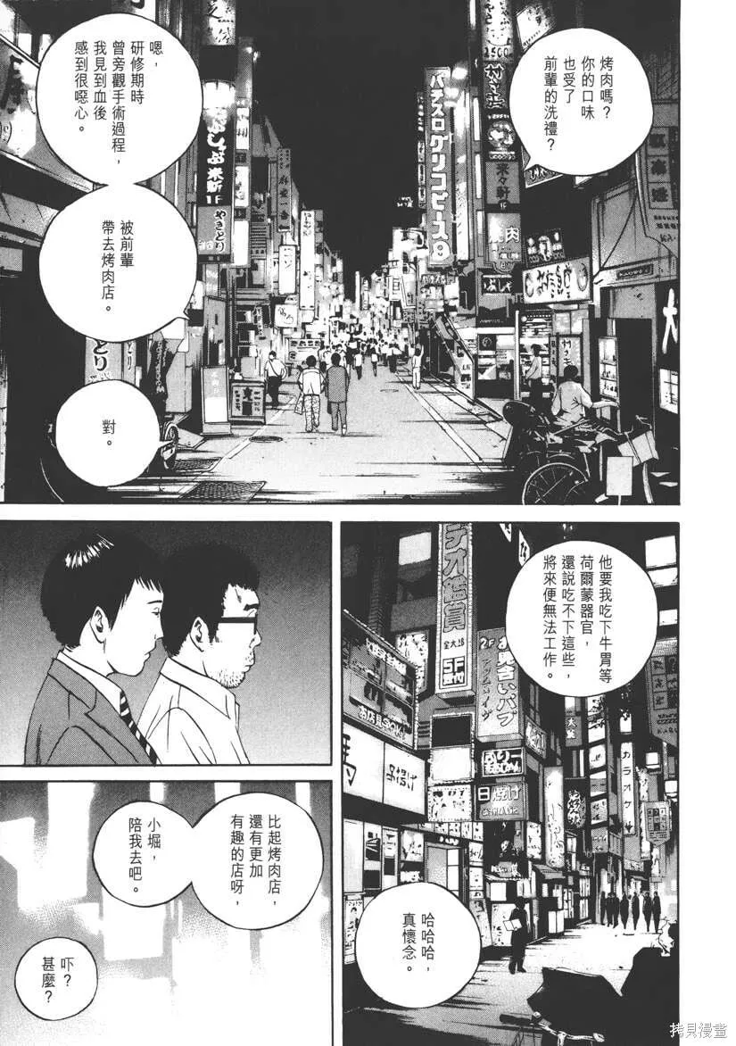 第10卷 第58页