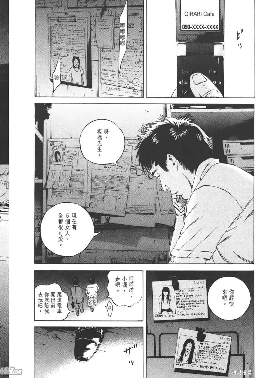 第10卷 第59页