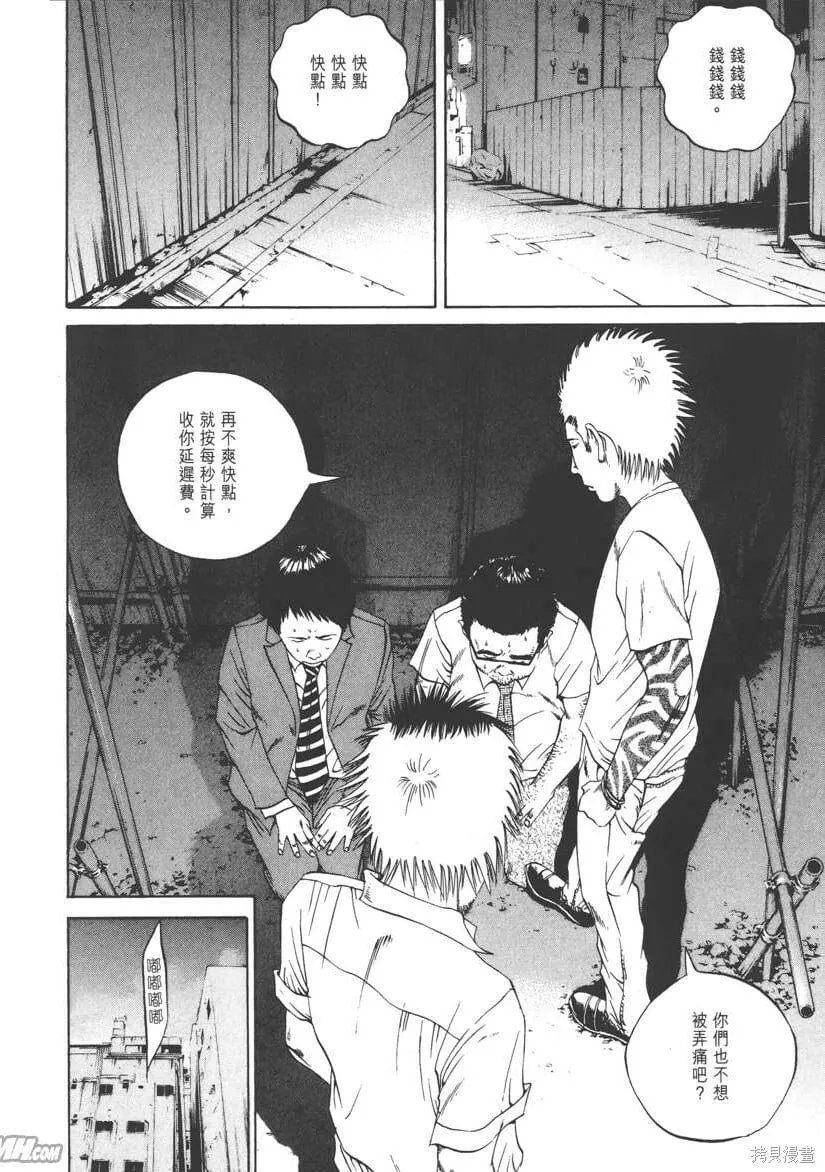 第10卷 第61页