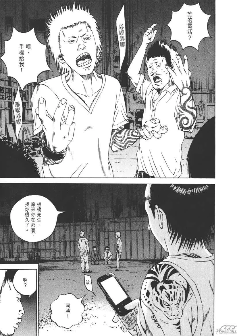 第10卷 第62页