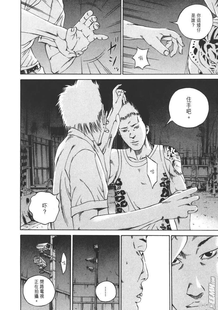 第10卷 第63页
