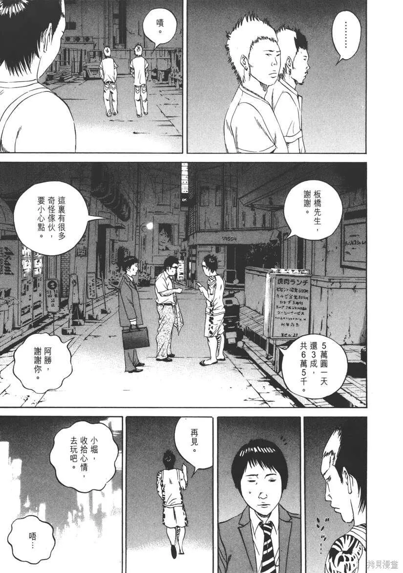 第10卷 第64页