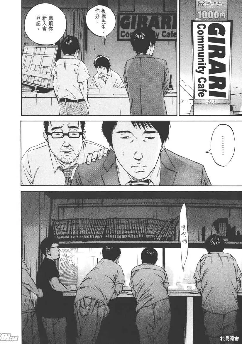 第10卷 第65页