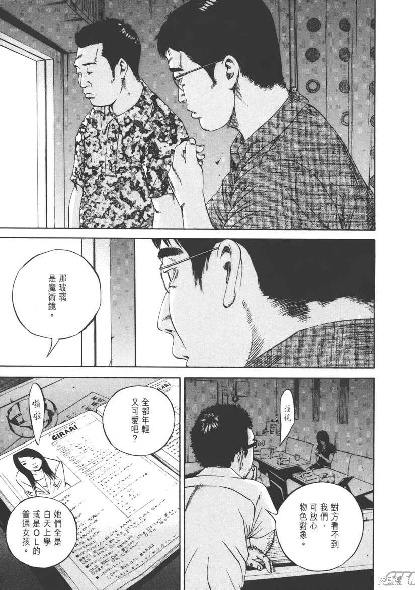 第10卷 第66页