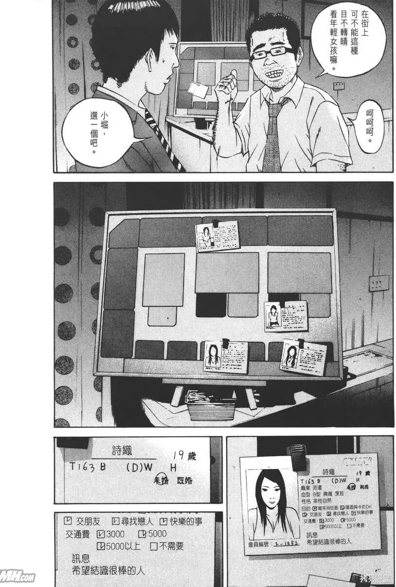 第10卷 第67页