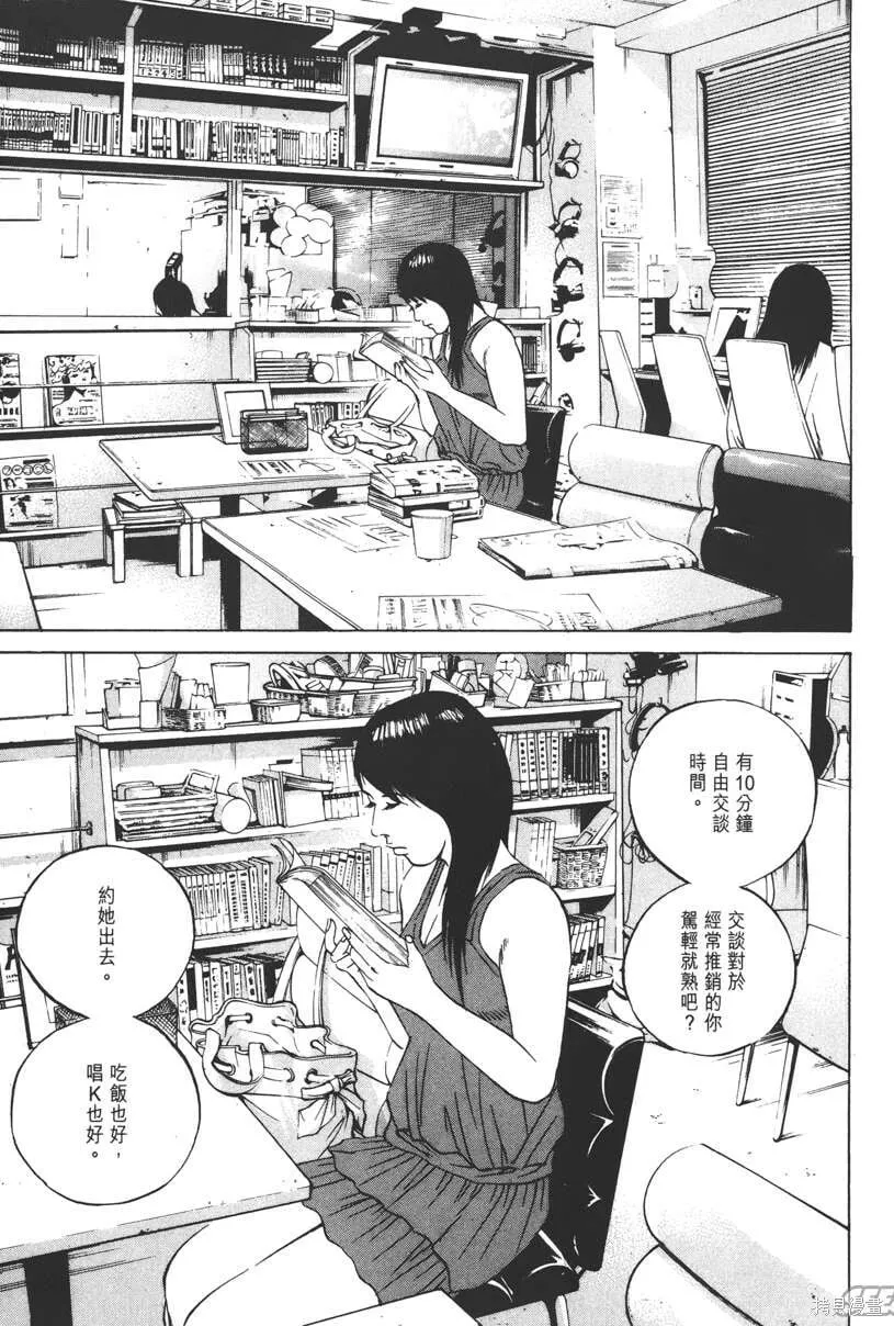第10卷 第68页