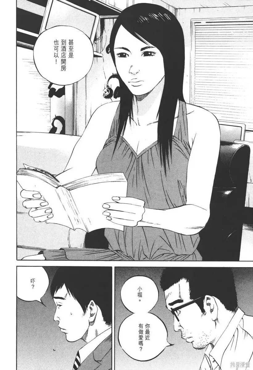 第10卷 第69页