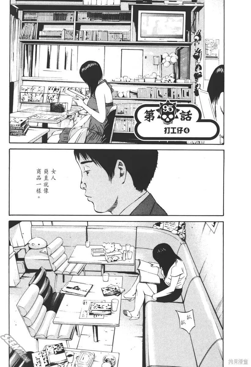 第10卷 第70页