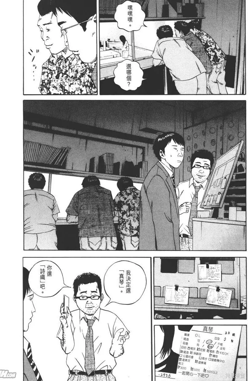 第10卷 第71页