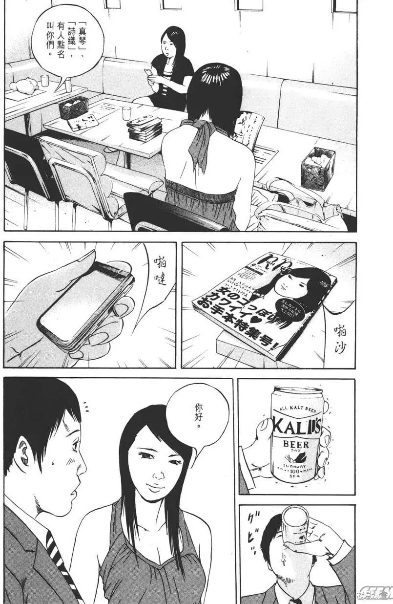 第10卷 第72页