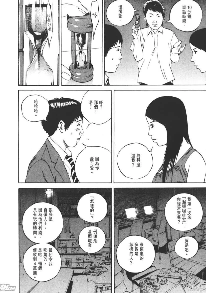 第10卷 第73页