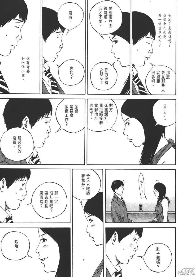 第10卷 第74页