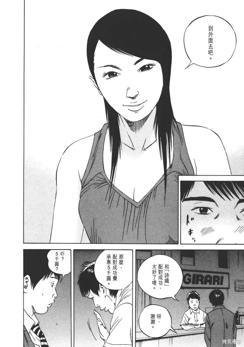 第10卷 第75页